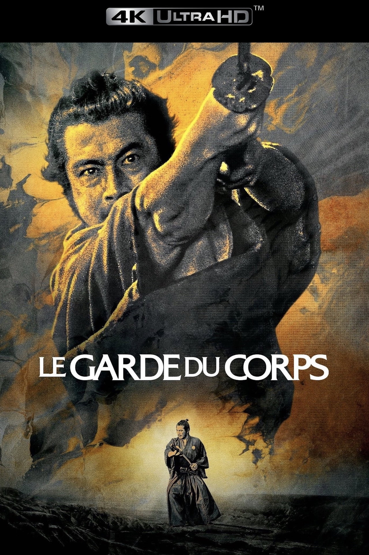 Yojimbo (El mercenario)