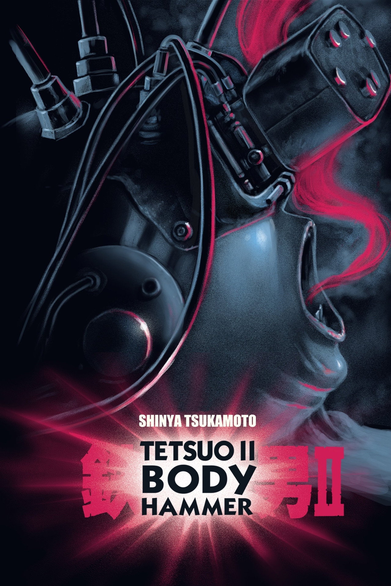 Tetsuo II: Body Hammer