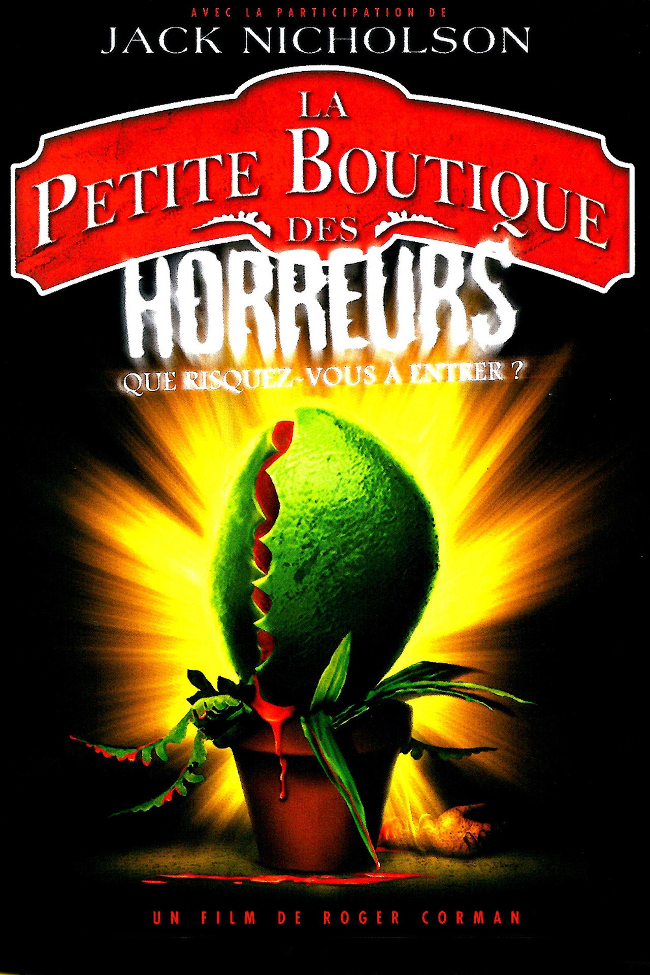 La pequeña tienda de los horrores