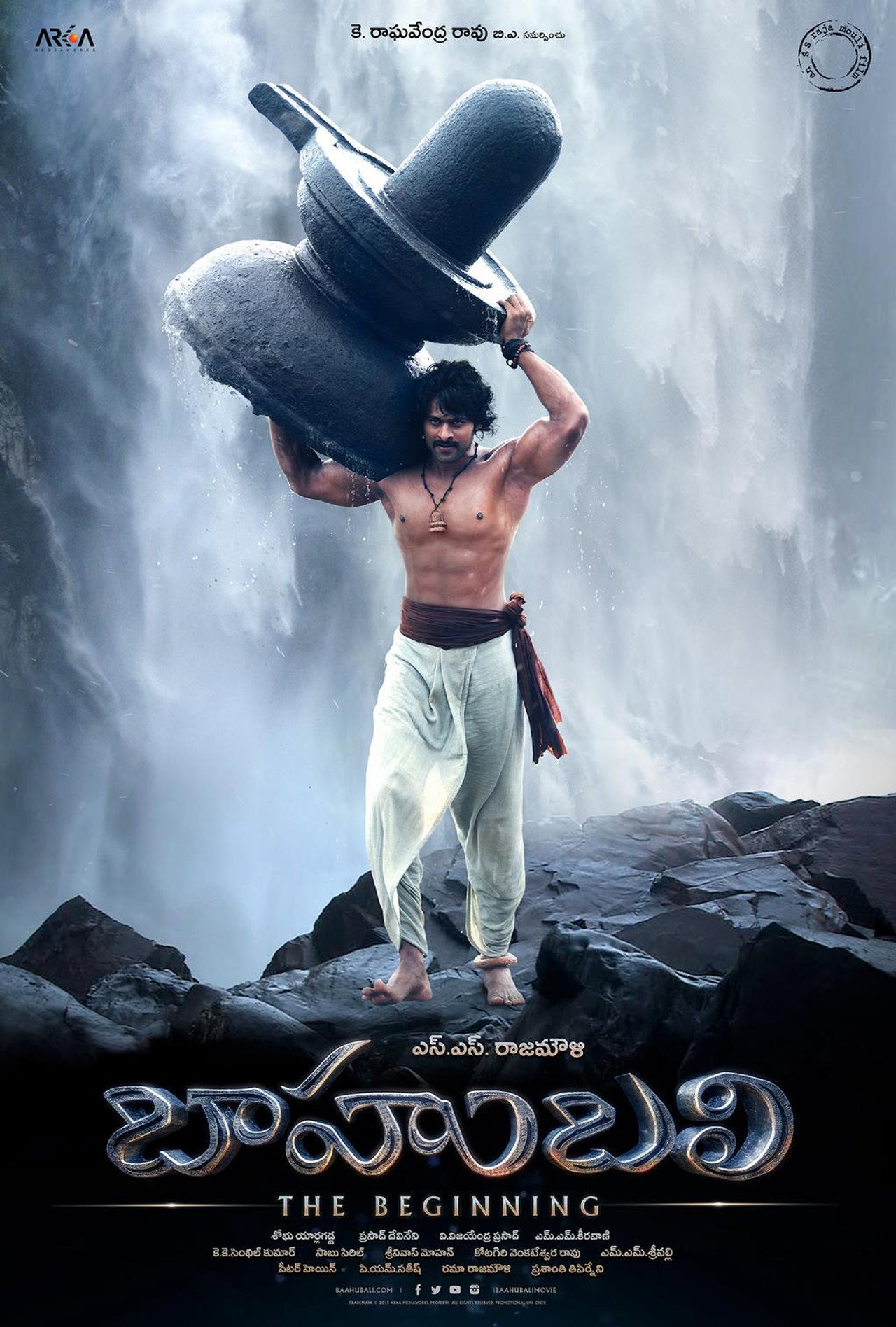 La Légende de Baahubali : 1ère Partie