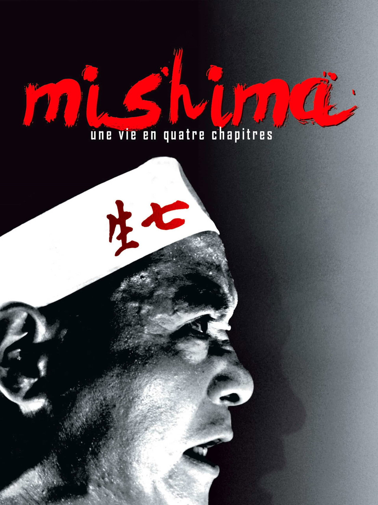 Mishima: A Life in Four Chapters