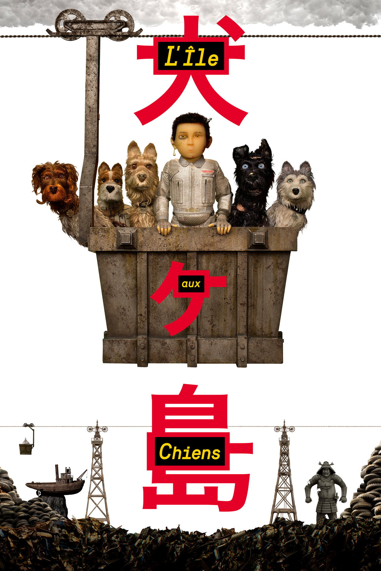 L'isola dei cani