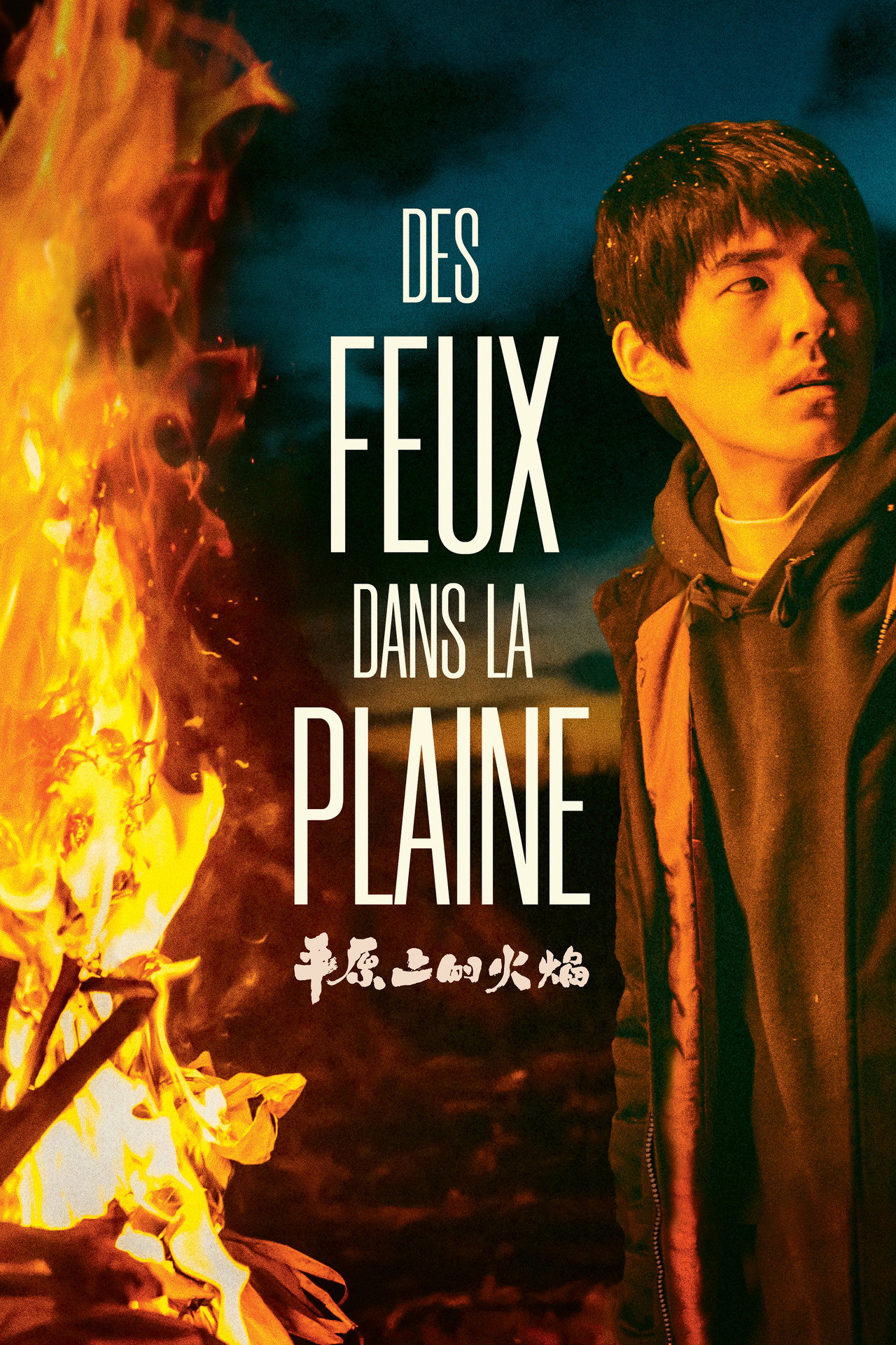 Des Feux dans la Plaine