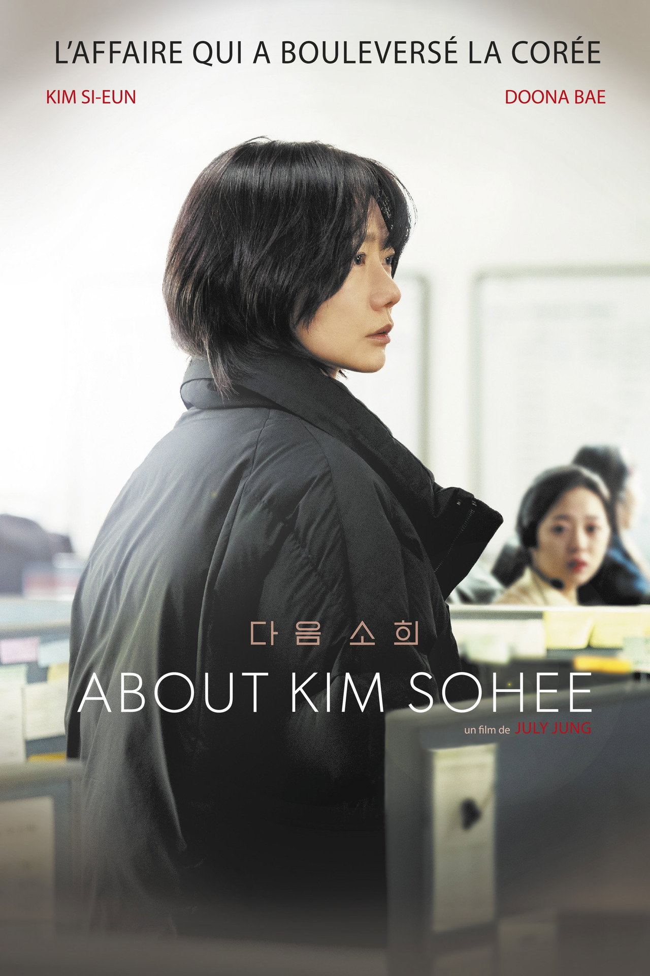 Justicia para Sohee