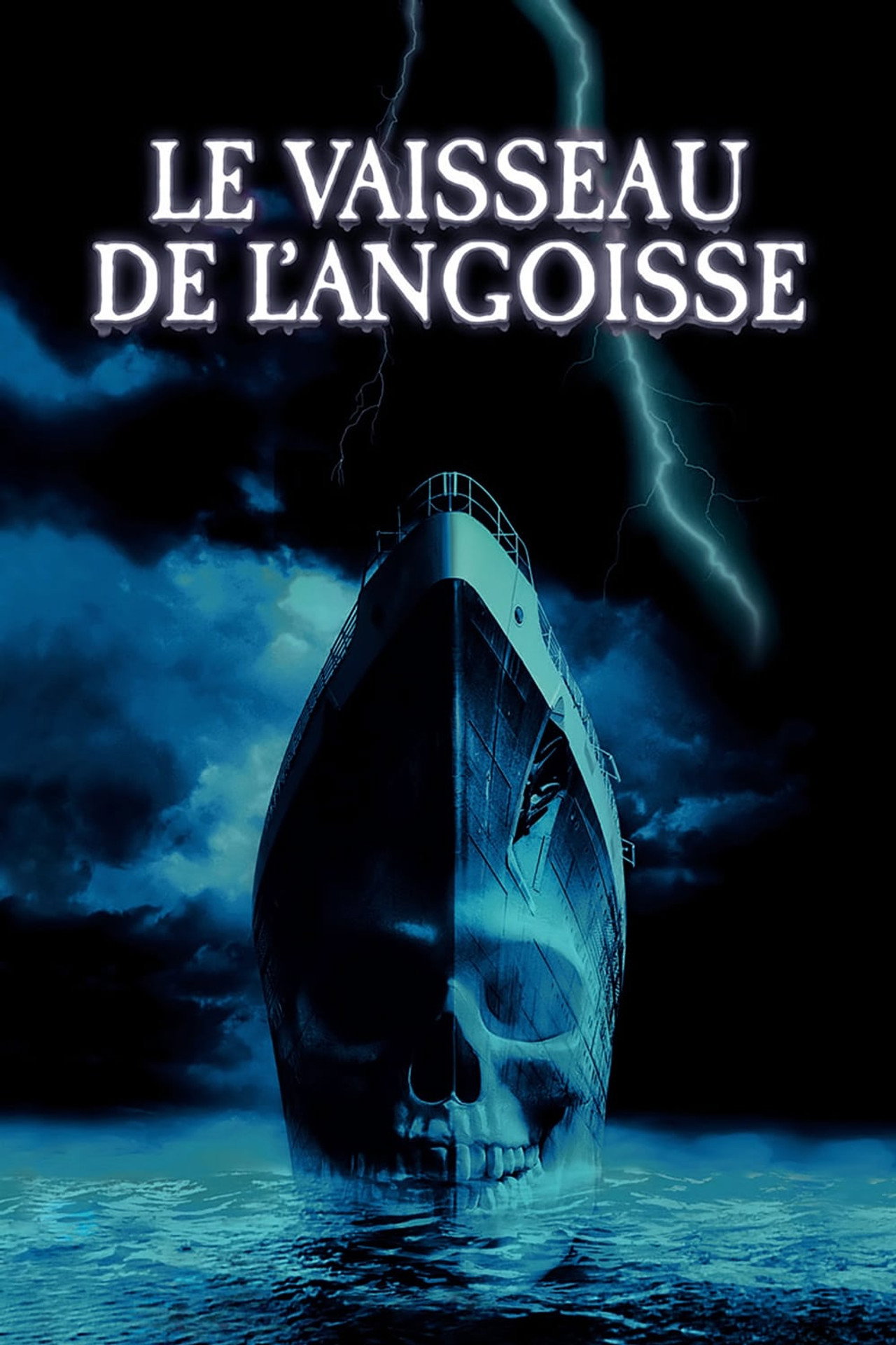Barco fantasma