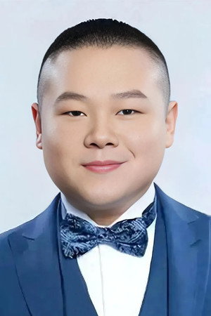 岳云鹏