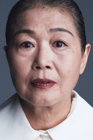 Byun Chung-hee
